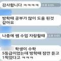 성대수학교습소