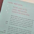 수선사랑방한의원 이미지