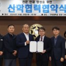 에스에이테크