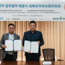 더에이치앤비