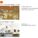황금장모텔 | 2011 kim,Lee,Park 4박5일 내일로 기차여행 코스 추천