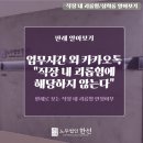 한선상사
