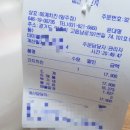 60계치킨양주점