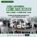 아트복사 이미지