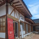 영해버스터미널(영해택시부) | [영덕 영해 맛집] 비바(VIVAR)_한옥에서 즐기는 돈까스와 뇨끼