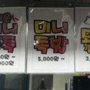 춘화족발