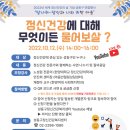 성동구정신건강복지센터 이미지