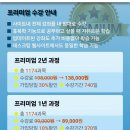 신강산업 | 사무자동화산업기사 필기 독학 합격 엑셀 인강 실기 공부 에듀얍 수강 후기