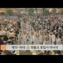 ﻿[241109] 매거진원 458회 ﻿ 이미지