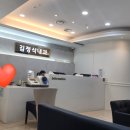 김정식내과의원 이미지