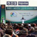 27하조대