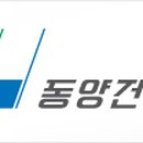 이지종합건설㈜ 이미지