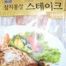 해천산업㈜ 연합뉴스
