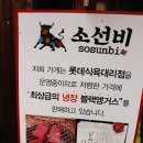 롯데식육대리점 네이버블로그