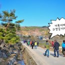 주식회사 바다마을