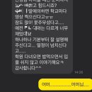 임뷰영어학원 | [임뷰영어학원] 학부모님들 후기