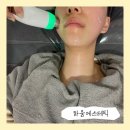 하움에스테틱