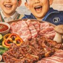 산호동338 이미지