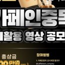 카페인중독 - 마포구 방울내로 79 | 카페인중독