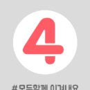 브링인뷰티 네이버블로그