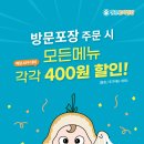 청춘오뎅 이미지