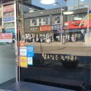 공 때리네 이미지