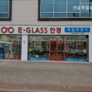 선운독일보청기