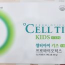 스마트셀약국 이미지