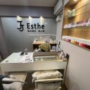 제이제이(JJ)뷰티 속눈썹
