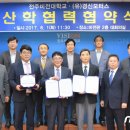 경신모터스 뉴스1