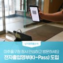 미추홀구청종합민원청사 네이버블로그