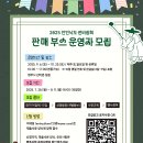 영주상회 이미지