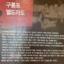 금호이용원 네이버블로그