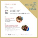 오전의 국악콘서트 다담 이미지