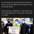 달푸