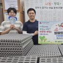 ㈜동신산업㈜동신 이미지