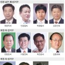 ㈜부일교통 이미지