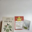 비움&해독 | 똥매실로 찾은 나만의 루틴, 비움매실 솔직후기