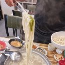 경남칼국수