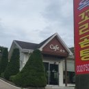양평옥 용유도