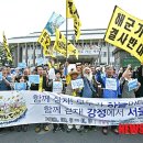 용산5 마을회 이미지