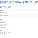 세키스이카세이코리아주식회사 이미지