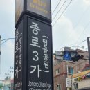 낙원당구장 이미지