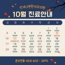 연세구미치과의원 네이버블로그