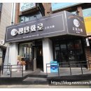 파리바게뜨 강서구청점