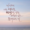 인정국물떡볶이장군족발 | 럭키족발 동암점 / 잡내 없이 깔끔한 족발 최고였다!!