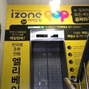 아이존팝 동성로2호점 이미지