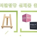 지니텍 이미지