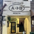 에이(A)카페 네이버블로그