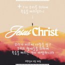 요한3:16(John3:16) 네이버블로그